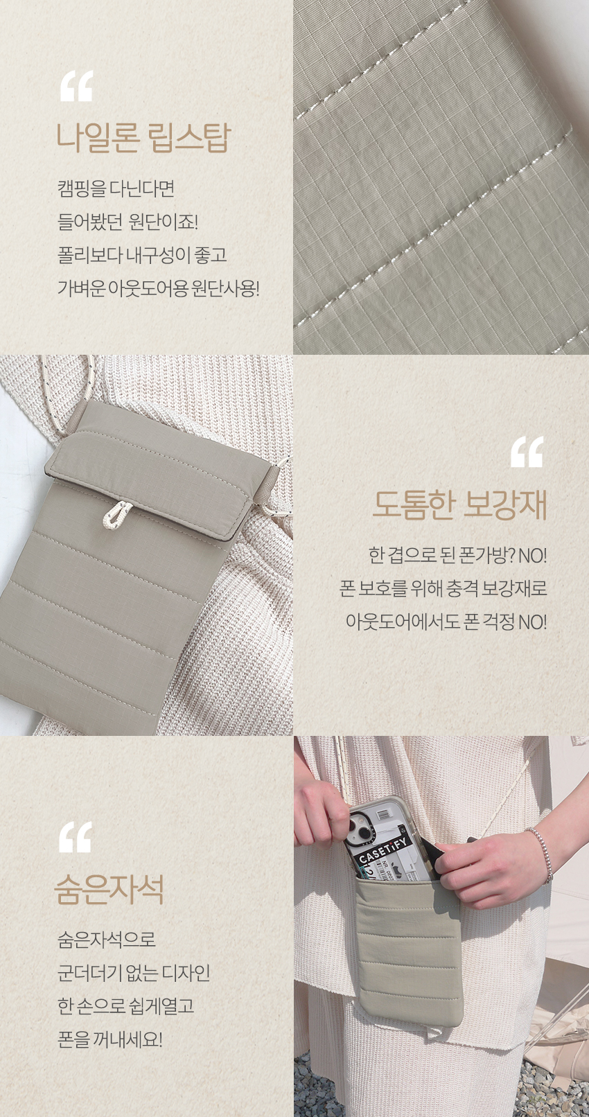 캠페인 썸네일