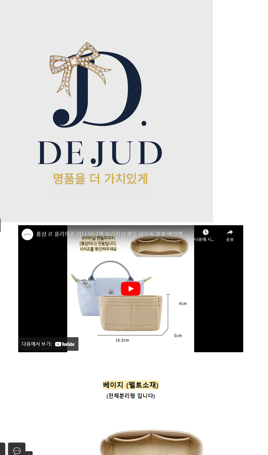 캠페인 썸네일