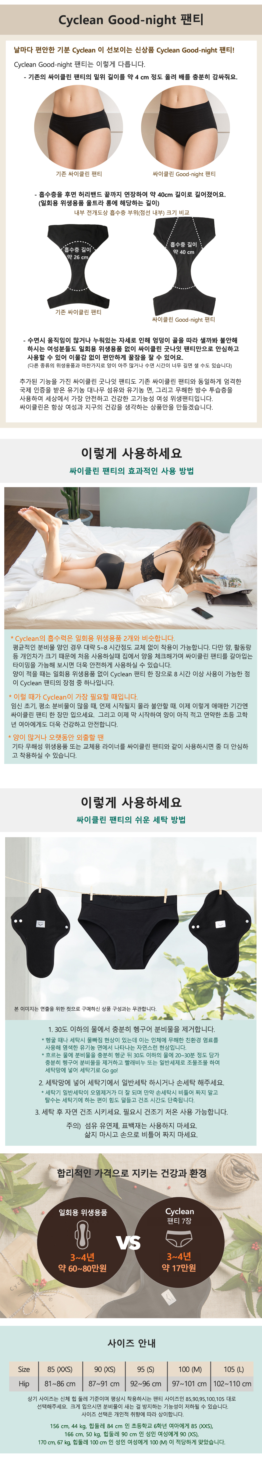 캠페인 썸네일