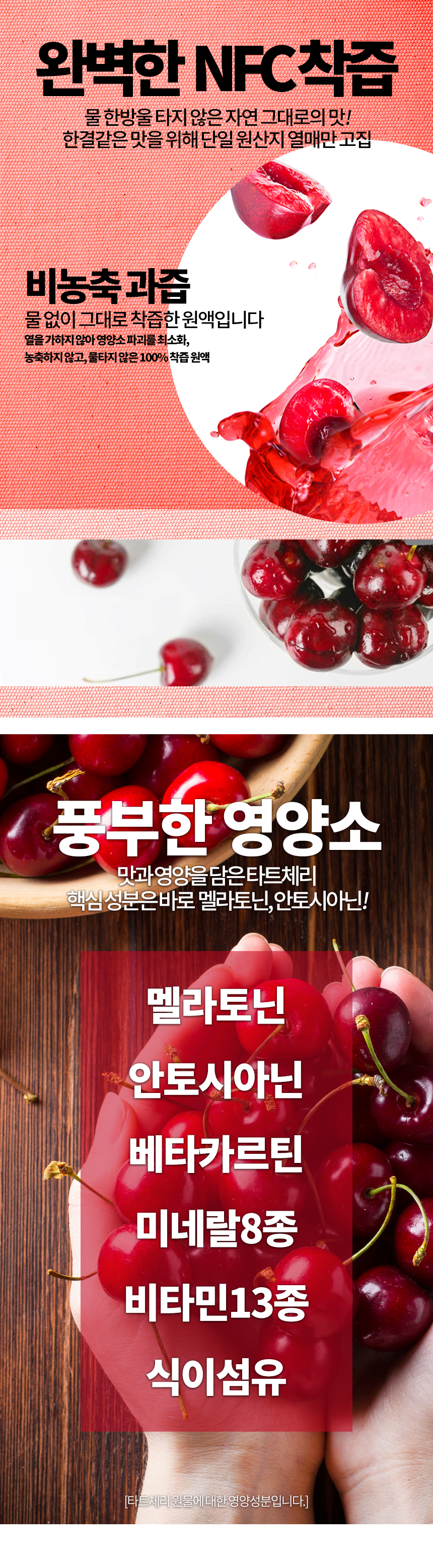 캠페인 썸네일
