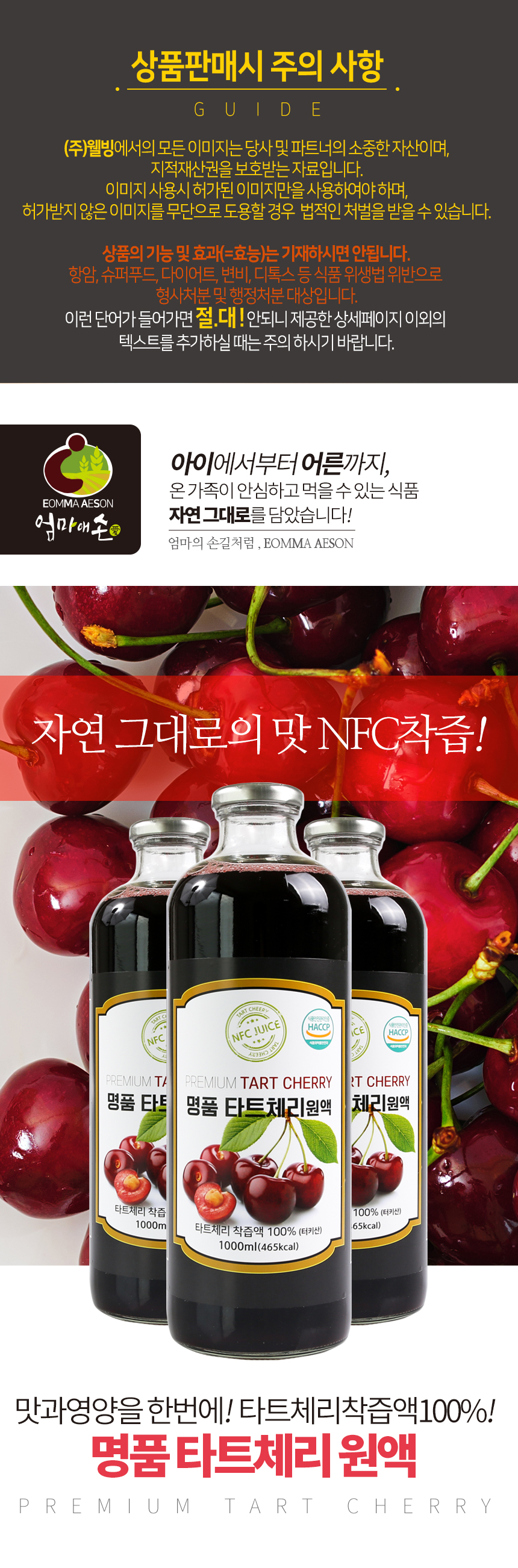 캠페인 썸네일