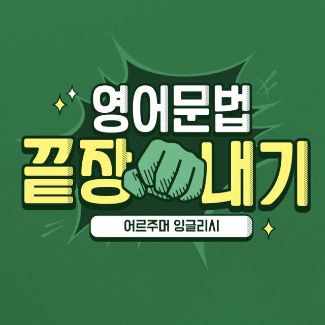 캠페인 썸네일