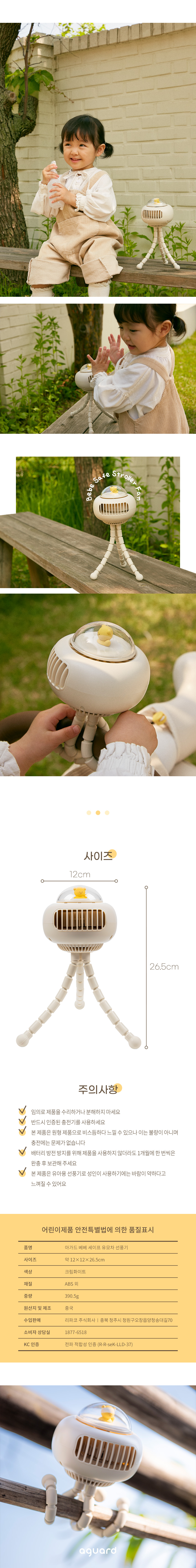캠페인 썸네일