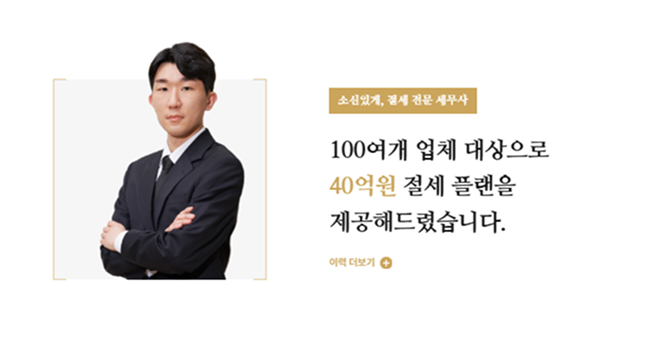 캠페인 썸네일