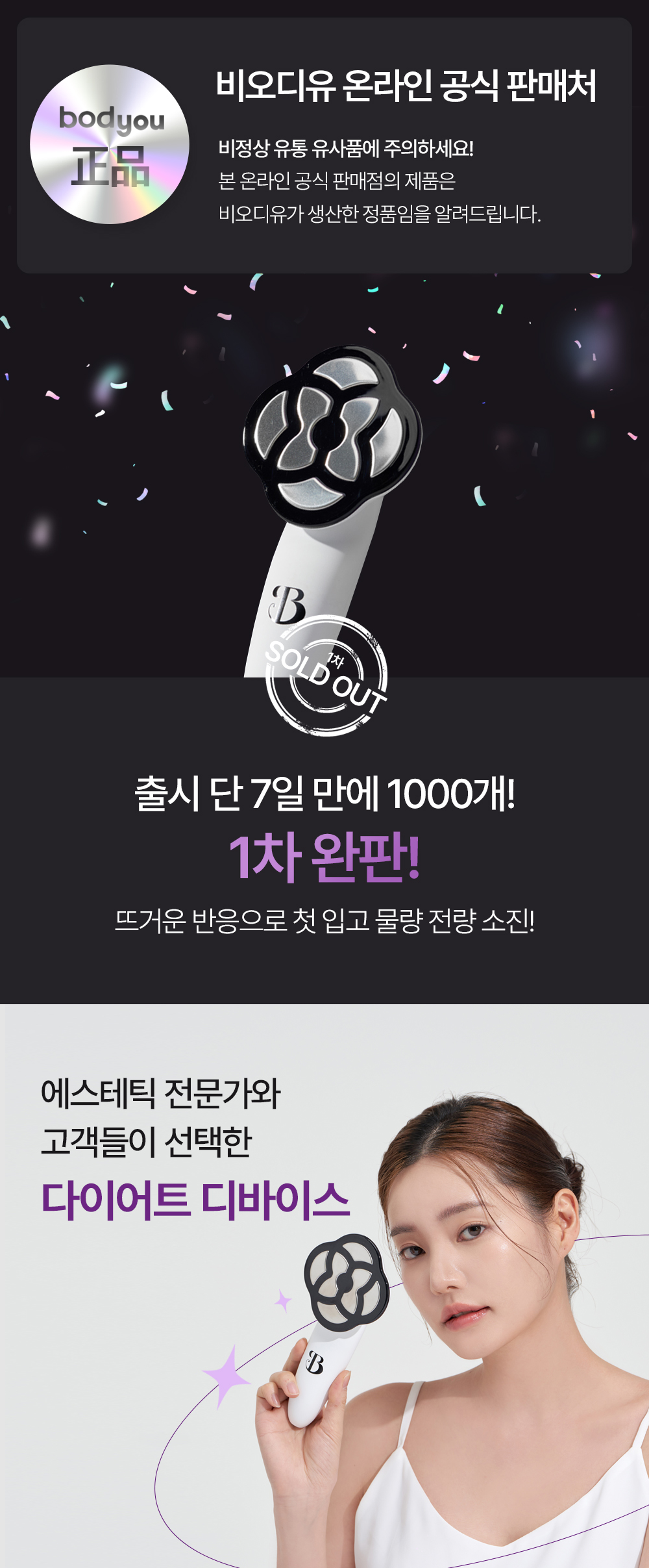 캠페인 썸네일
