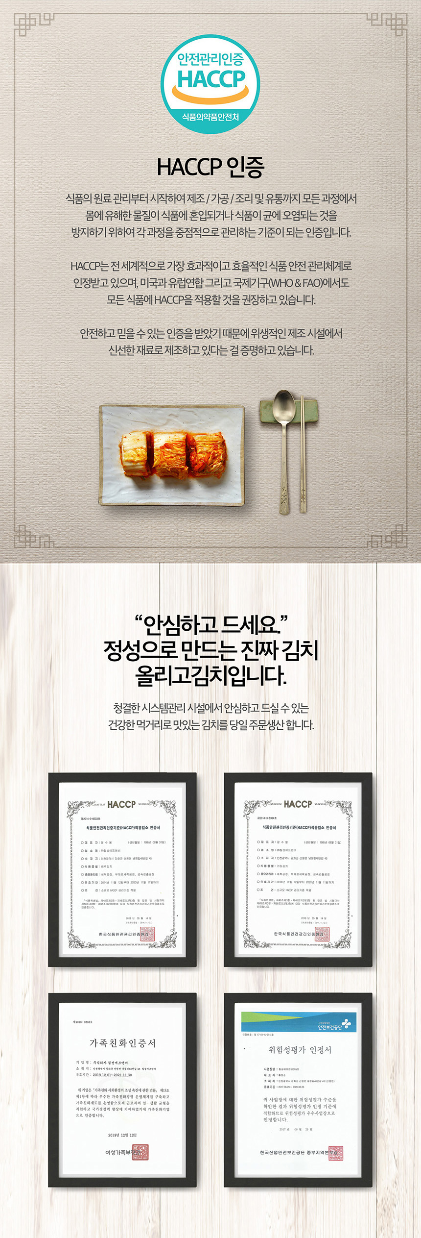 캠페인 썸네일