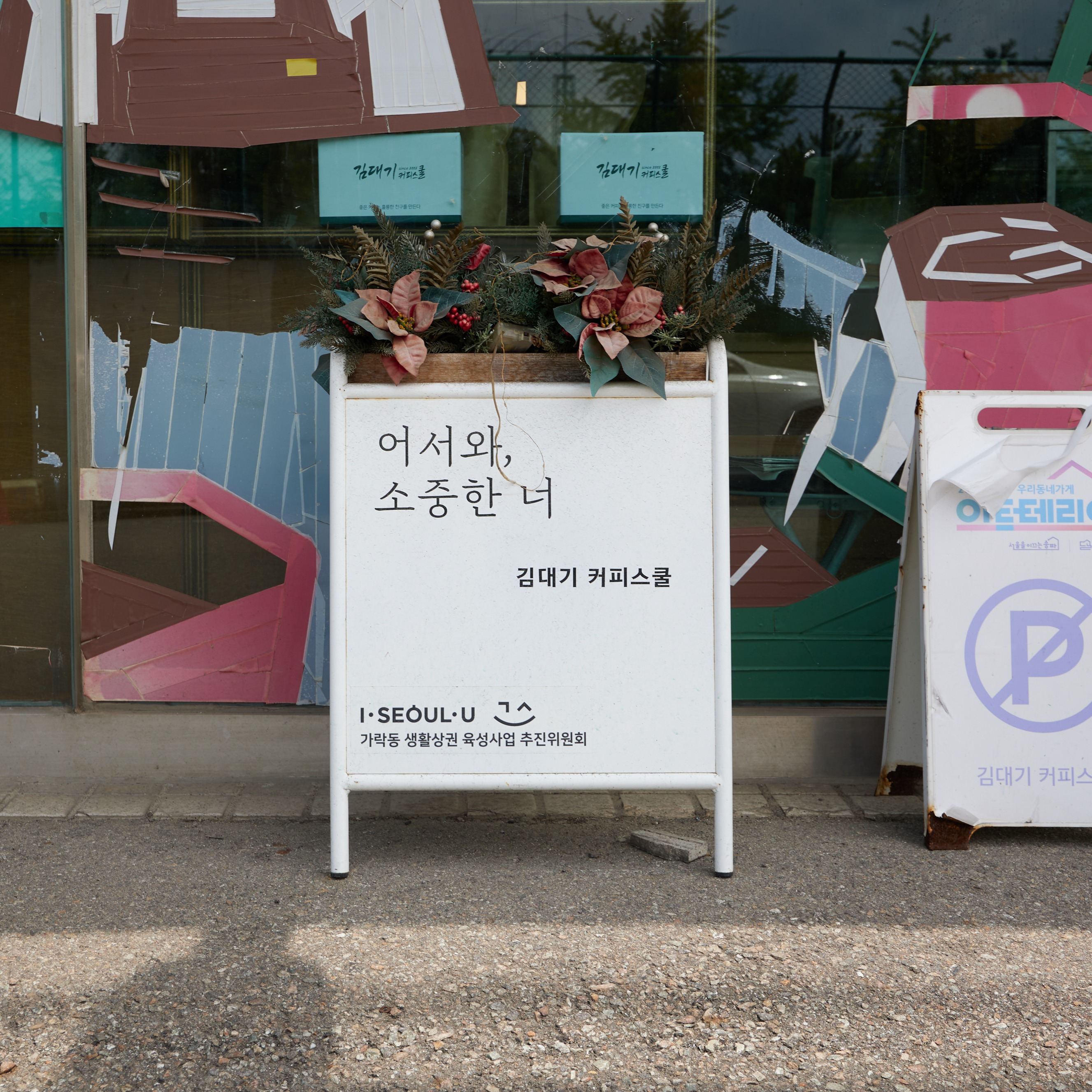 캠페인 썸네일