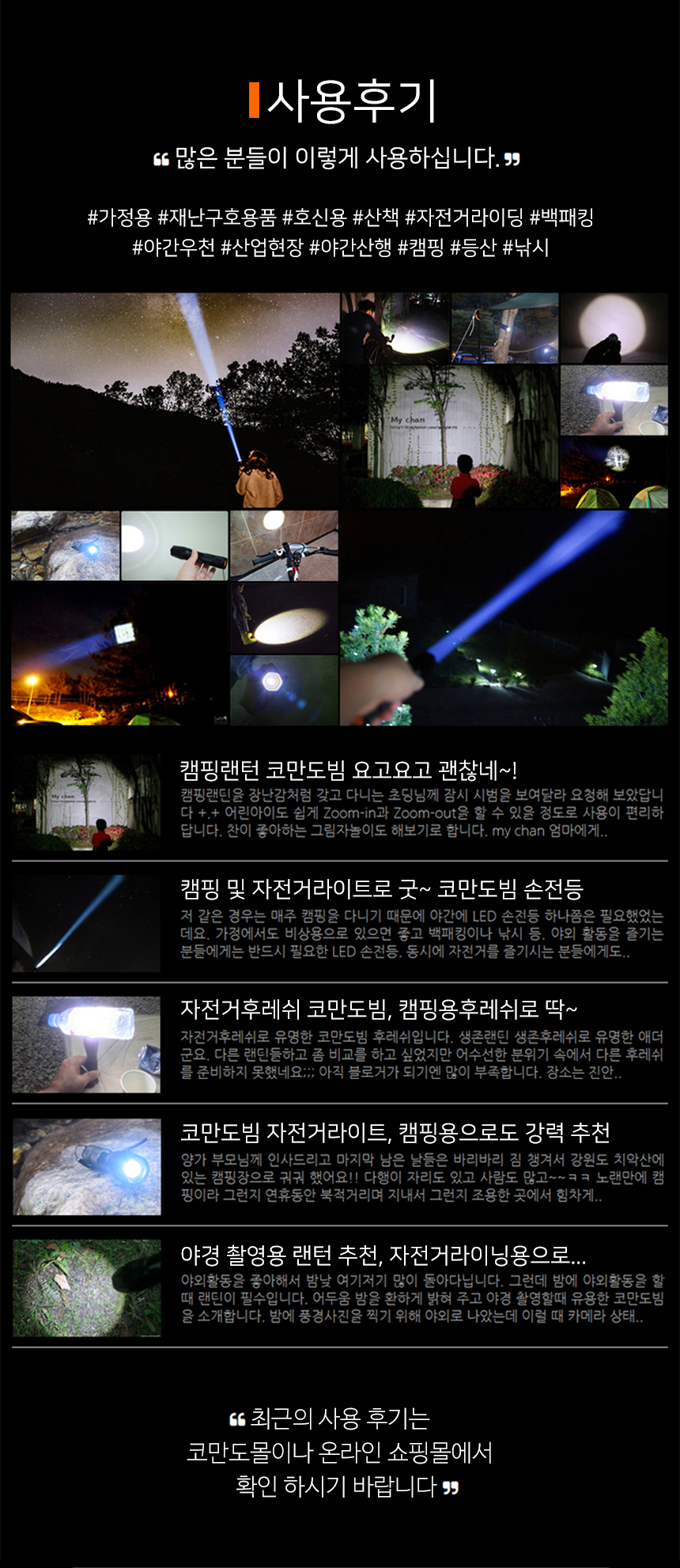 캠페인 썸네일
