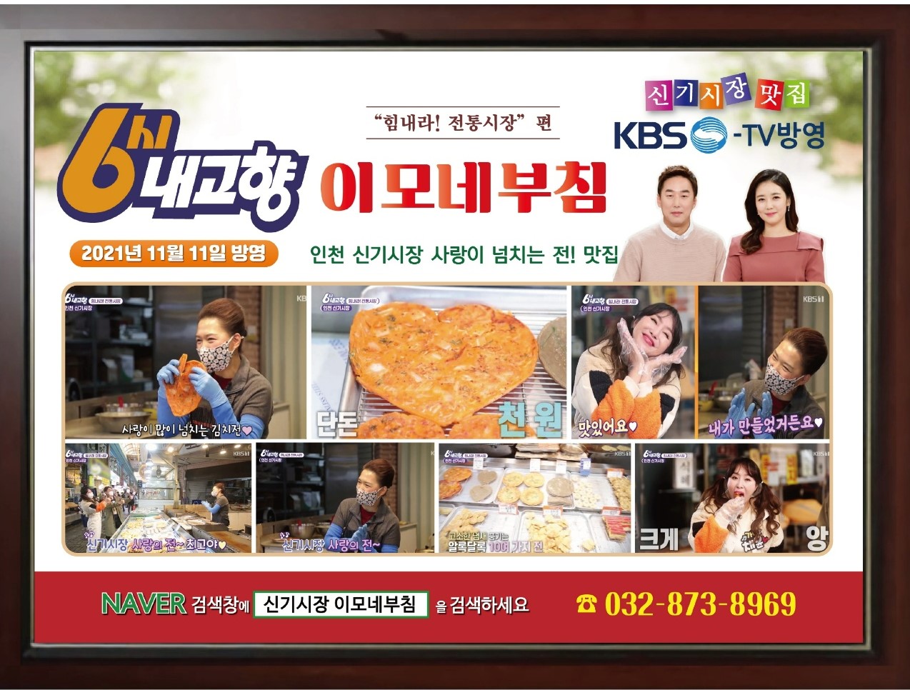 캠페인 썸네일
