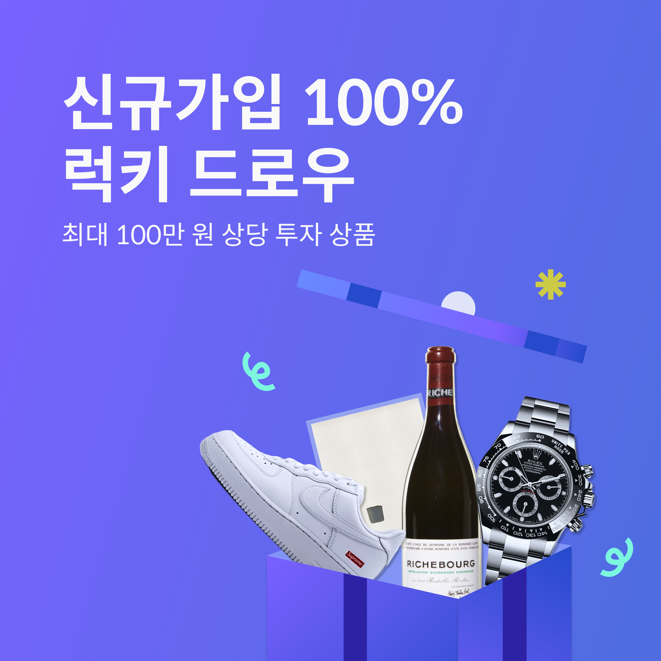 캠페인 썸네일
