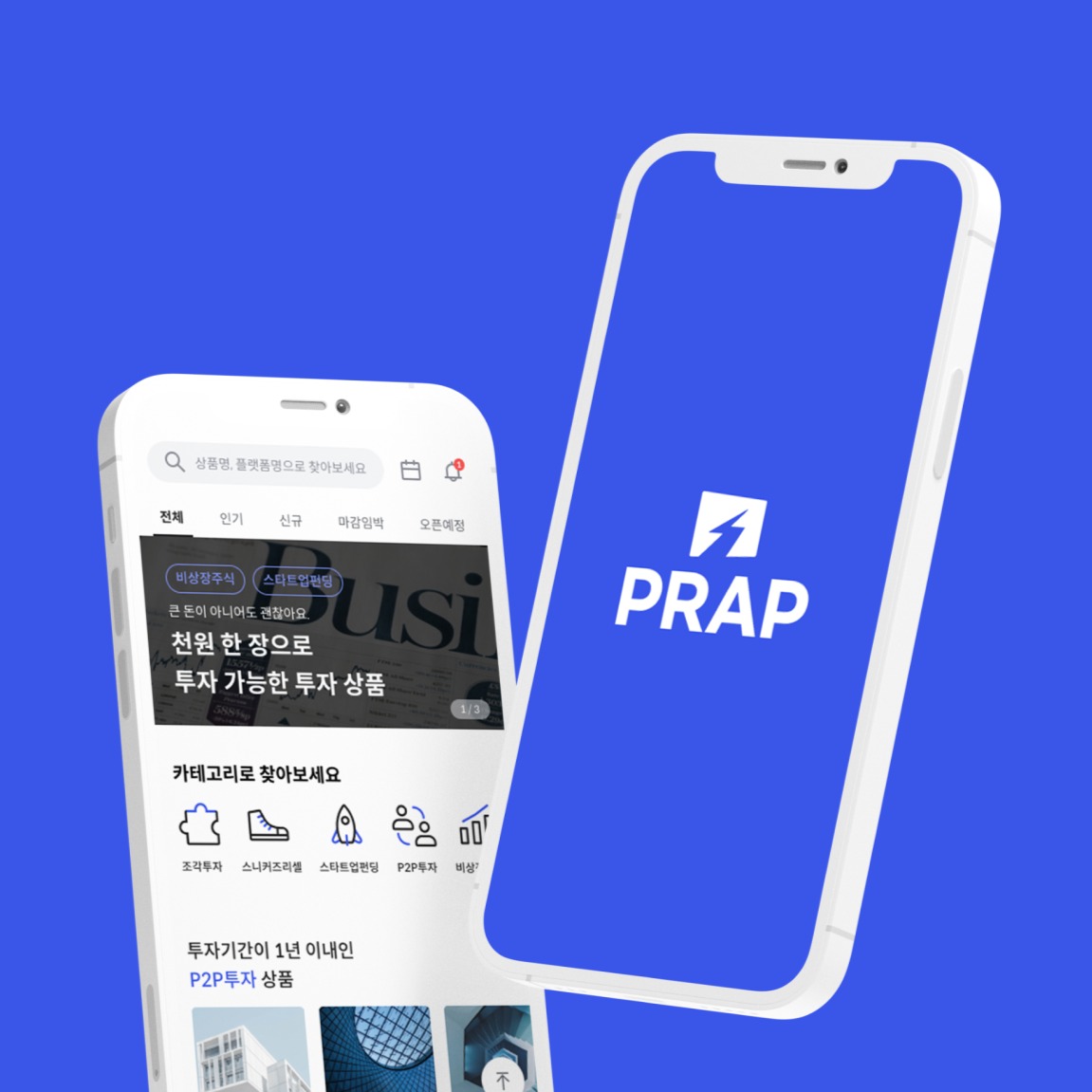 캠페인 썸네일
