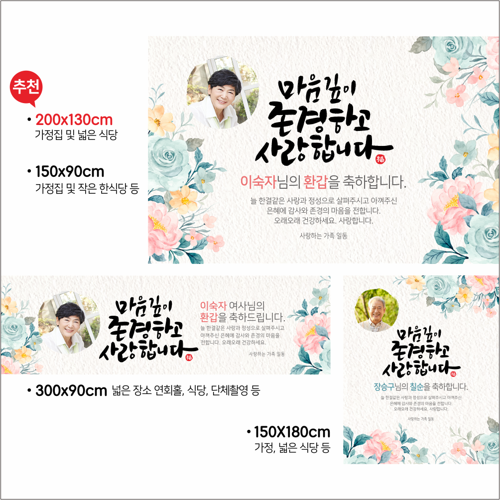 캠페인 썸네일