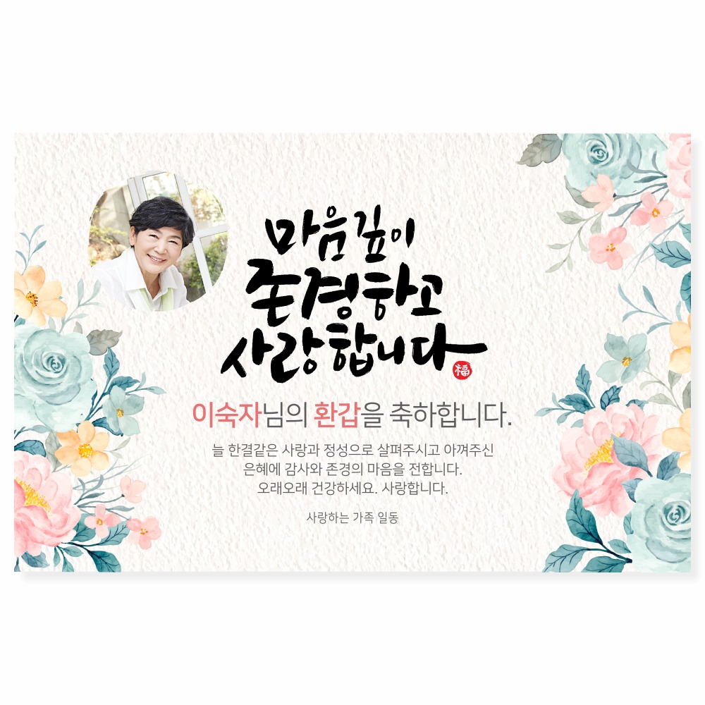 캠페인 썸네일