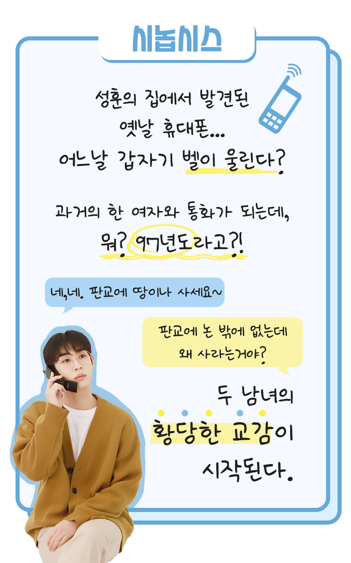 캠페인 썸네일