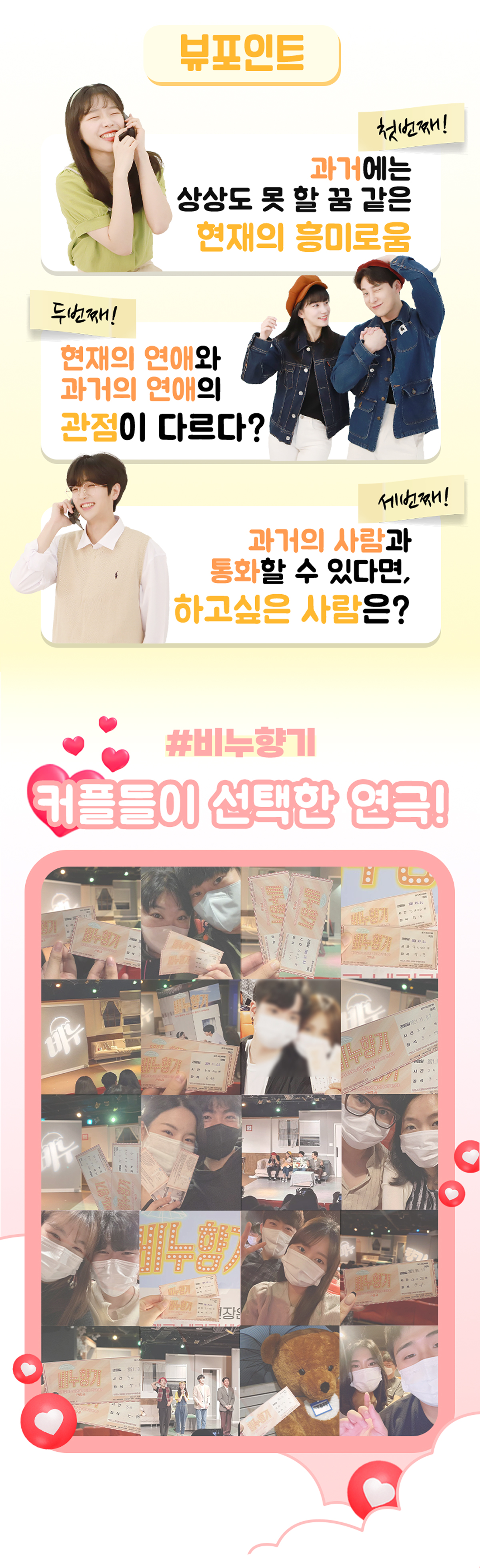 캠페인 썸네일