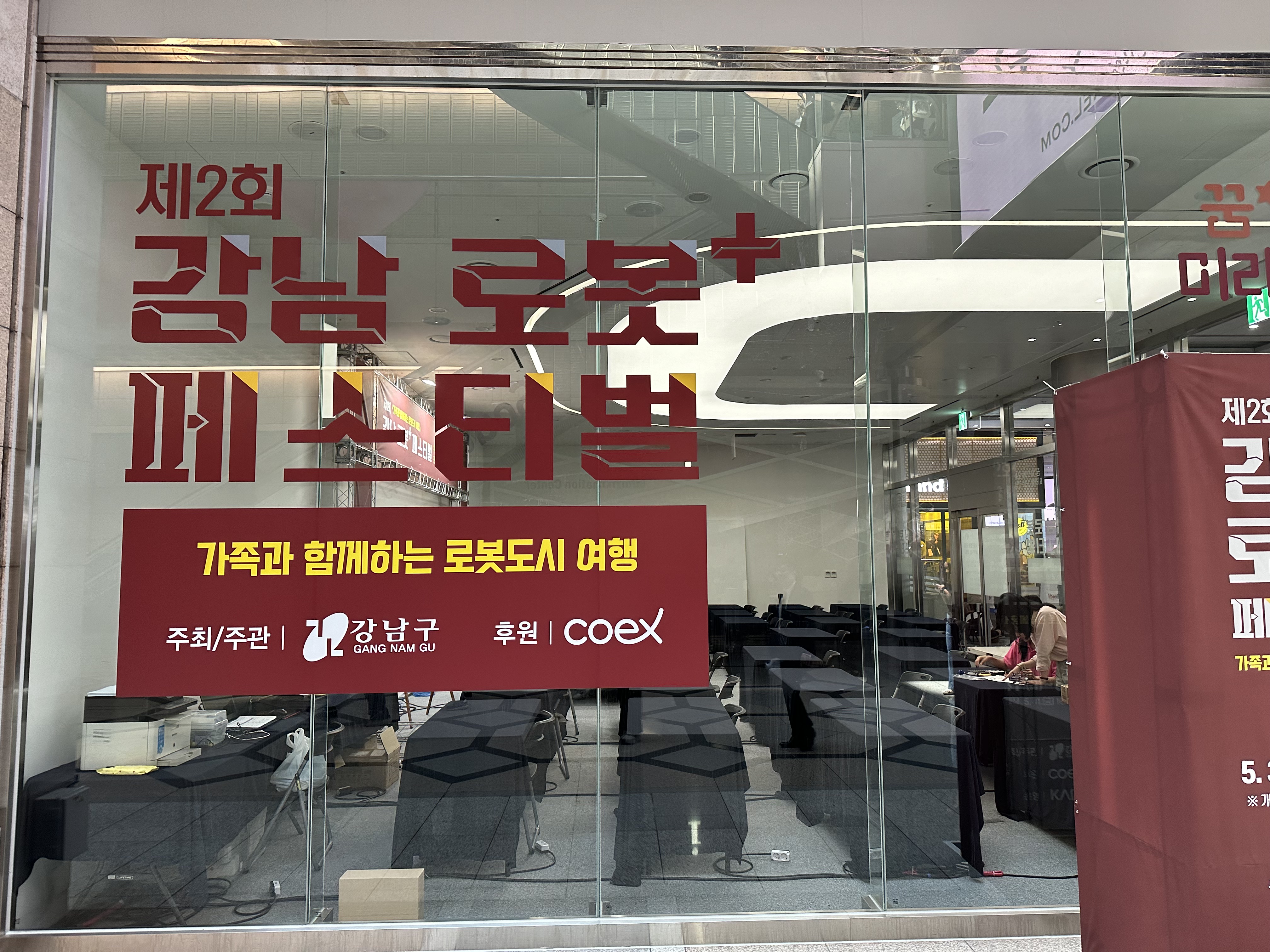 캠페인 썸네일
