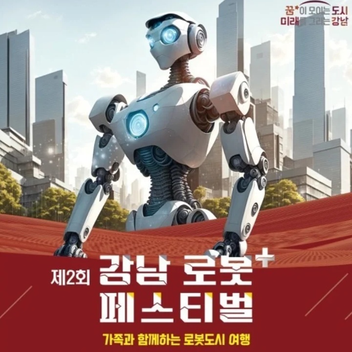 캠페인 썸네일