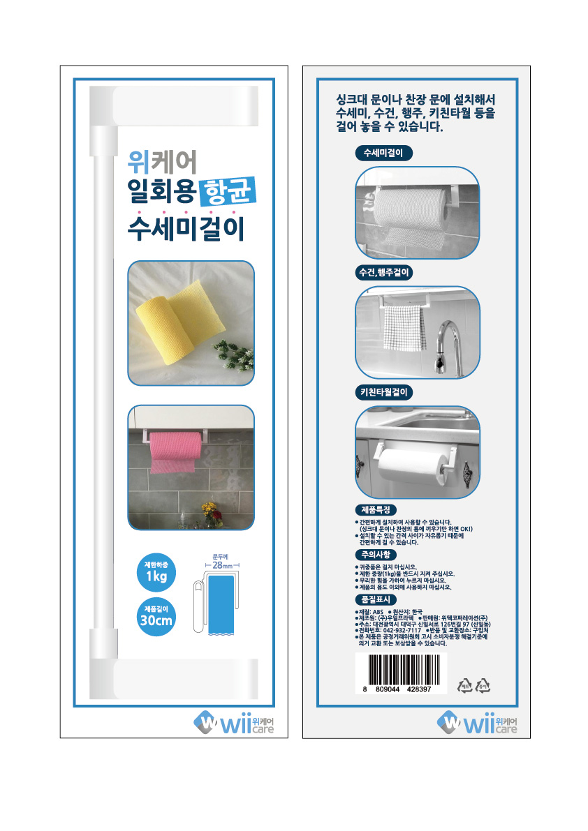 캠페인 썸네일