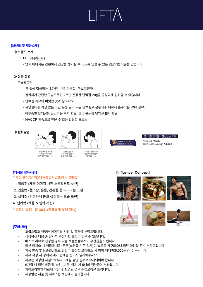 캠페인 썸네일
