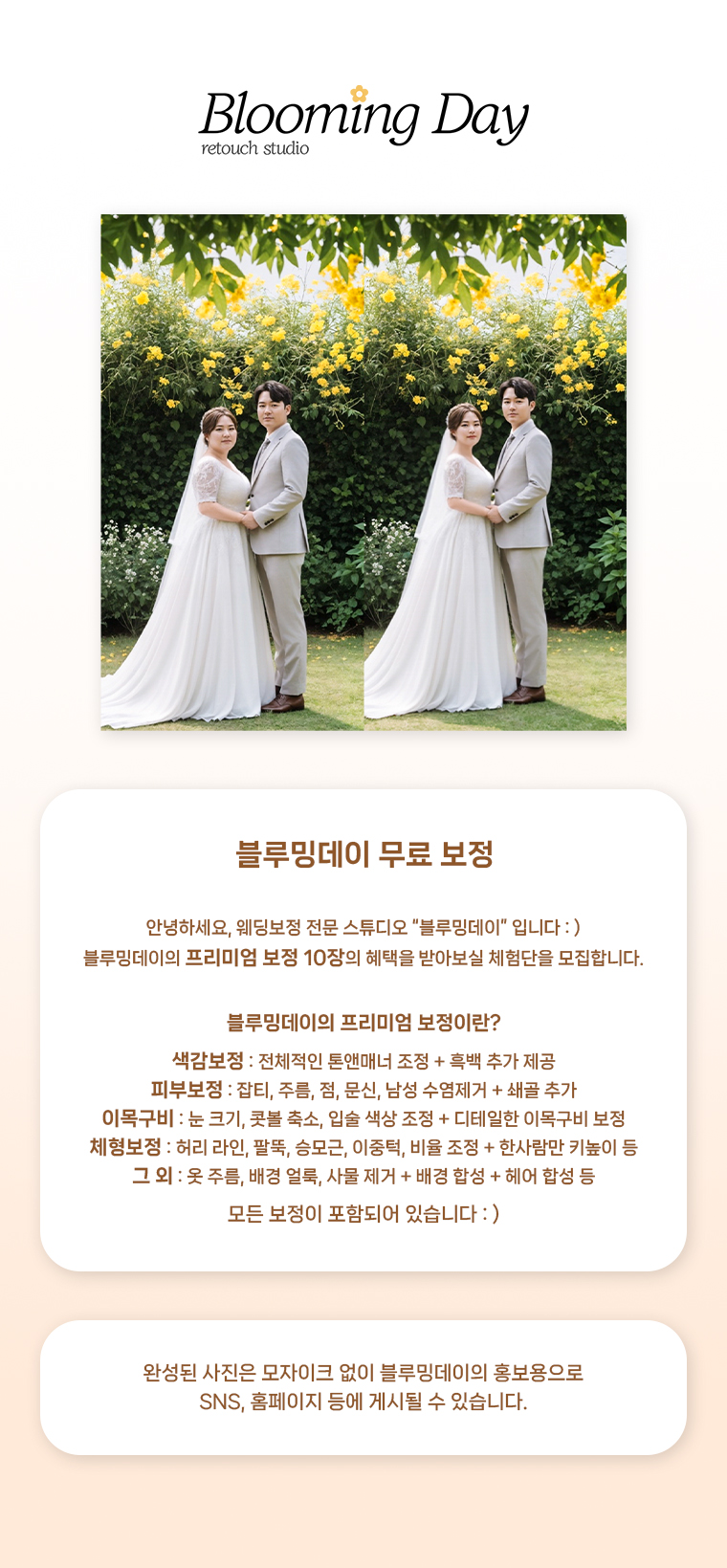 캠페인 썸네일