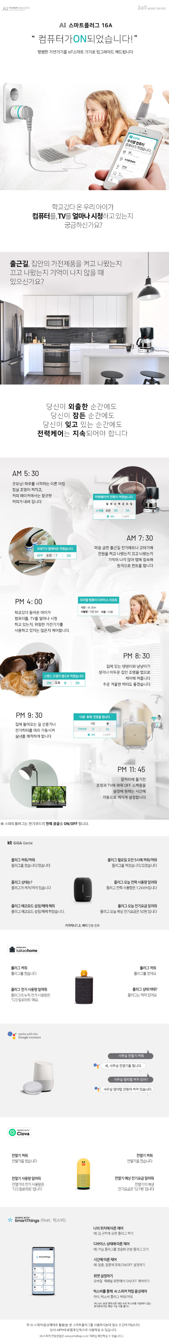 캠페인 썸네일
