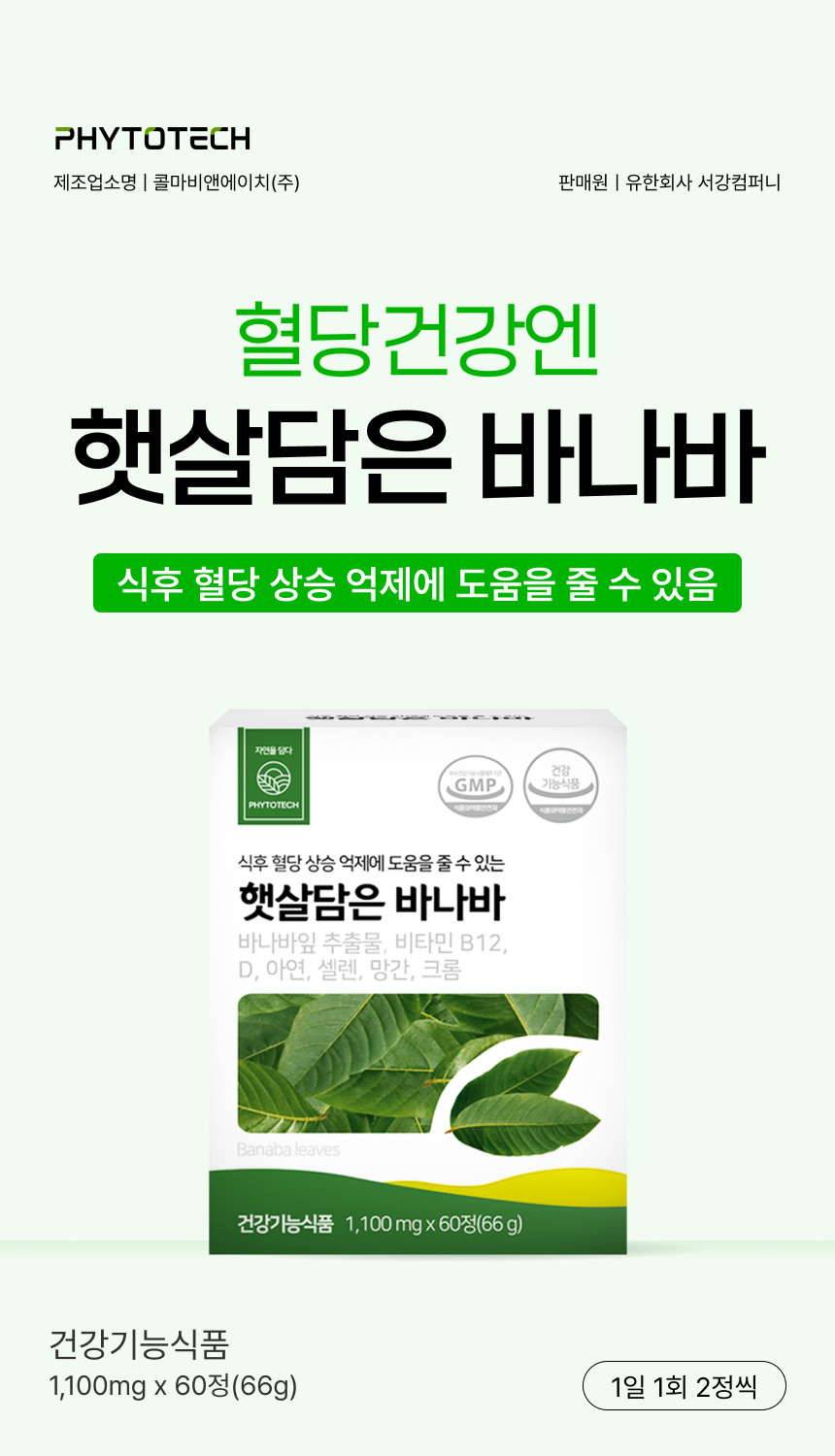 캠페인 썸네일