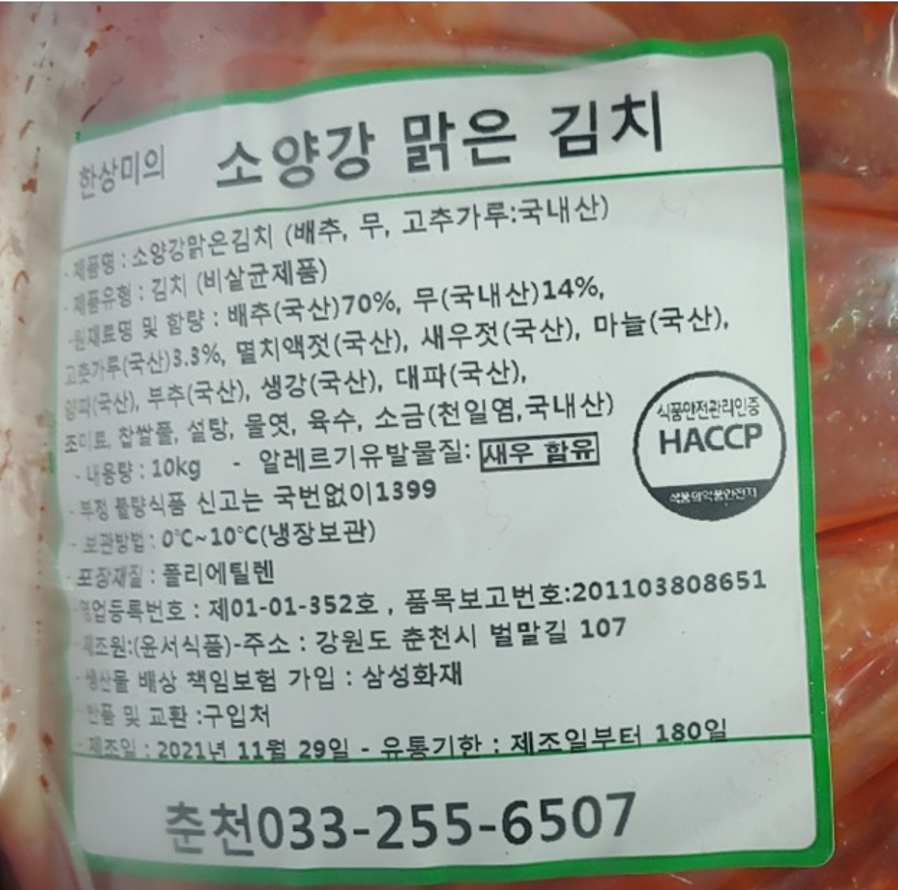 캠페인 썸네일