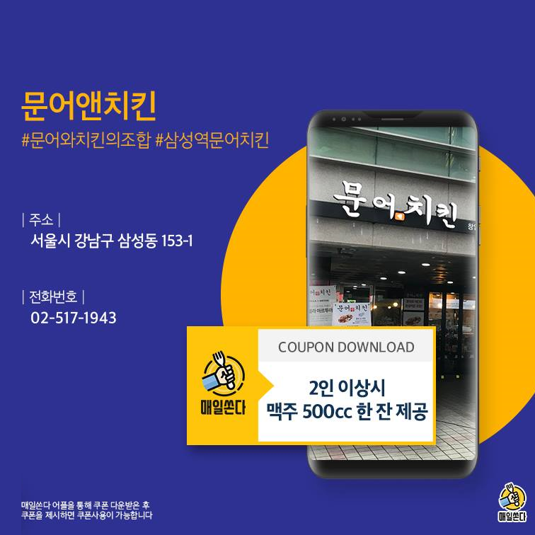 캠페인 썸네일