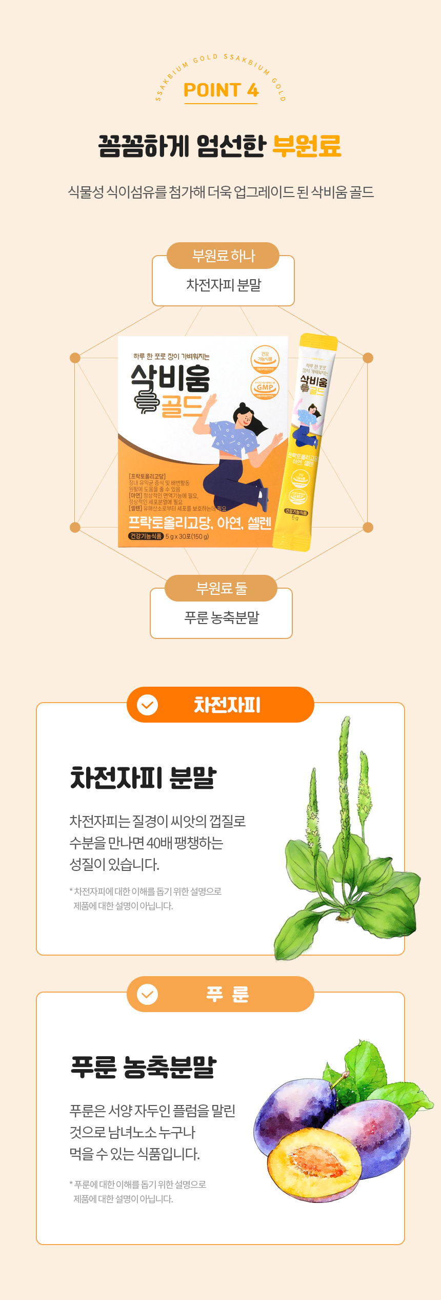 캠페인 썸네일