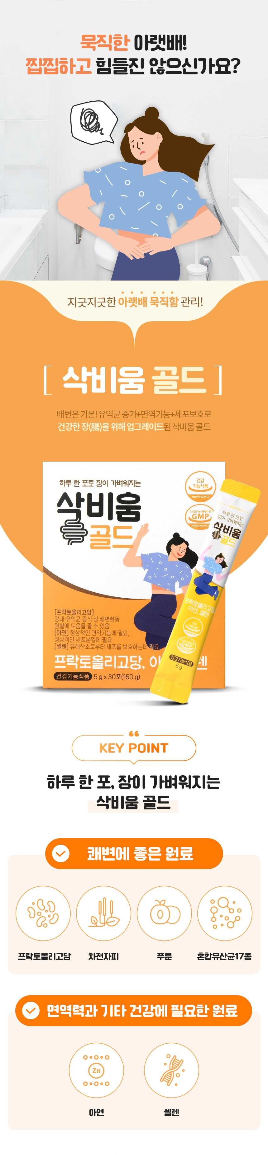 캠페인 썸네일