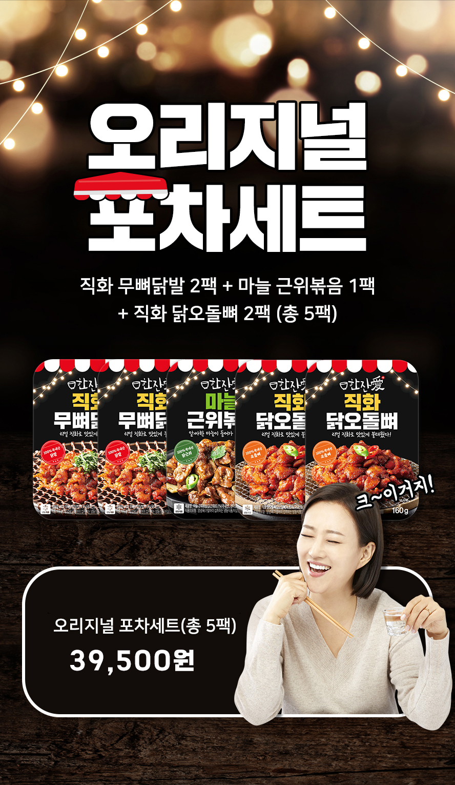 캠페인 썸네일