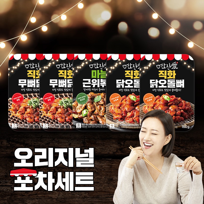 캠페인 썸네일