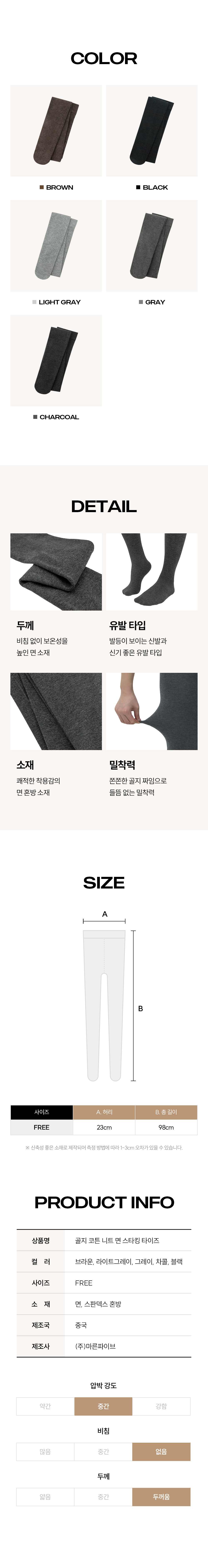 캠페인 썸네일