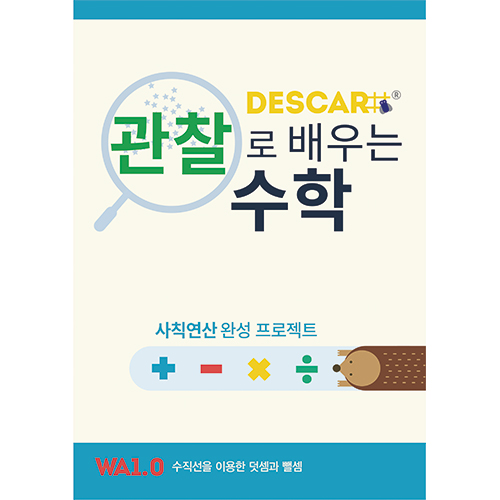캠페인 썸네일