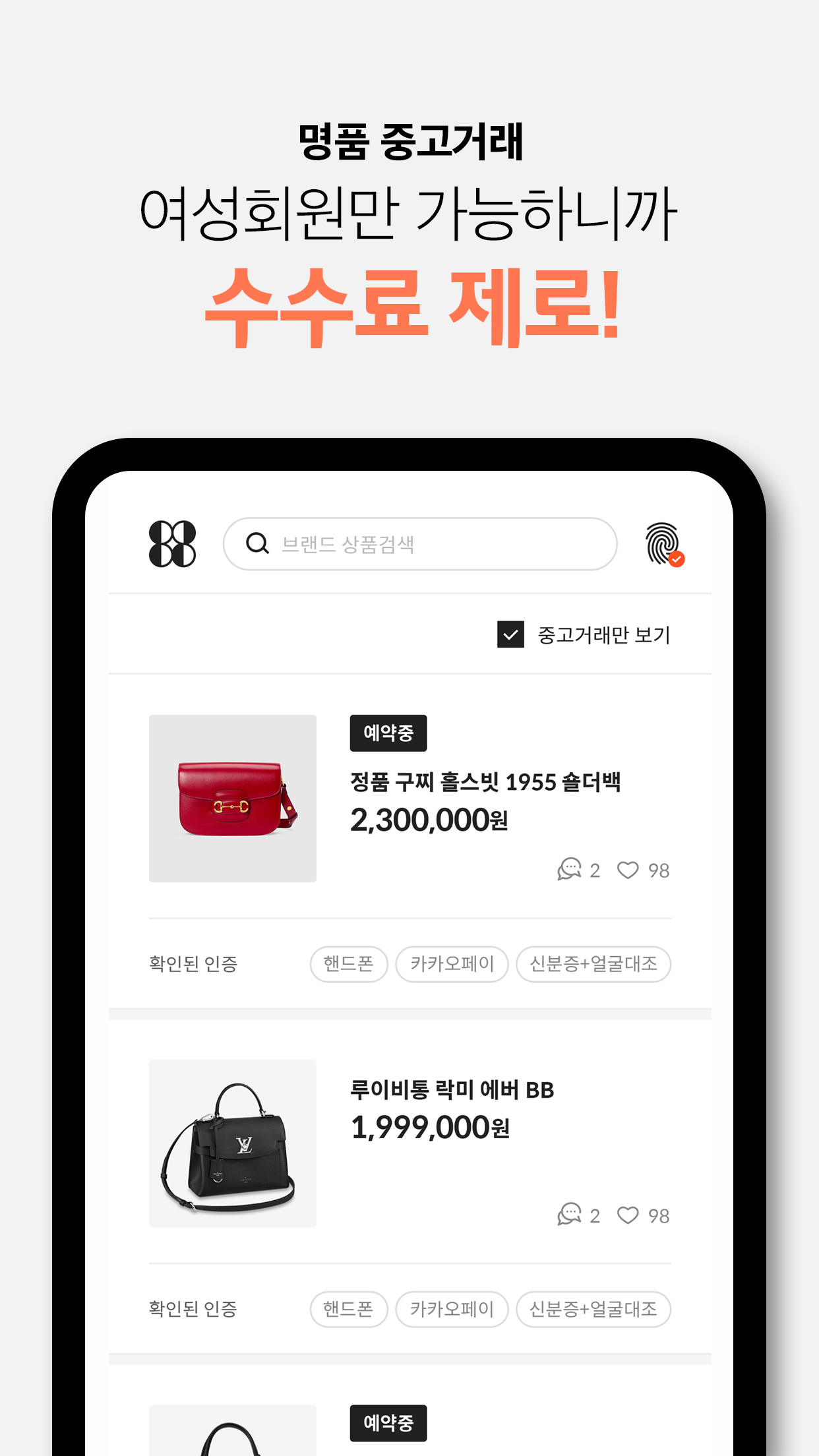 캠페인 썸네일