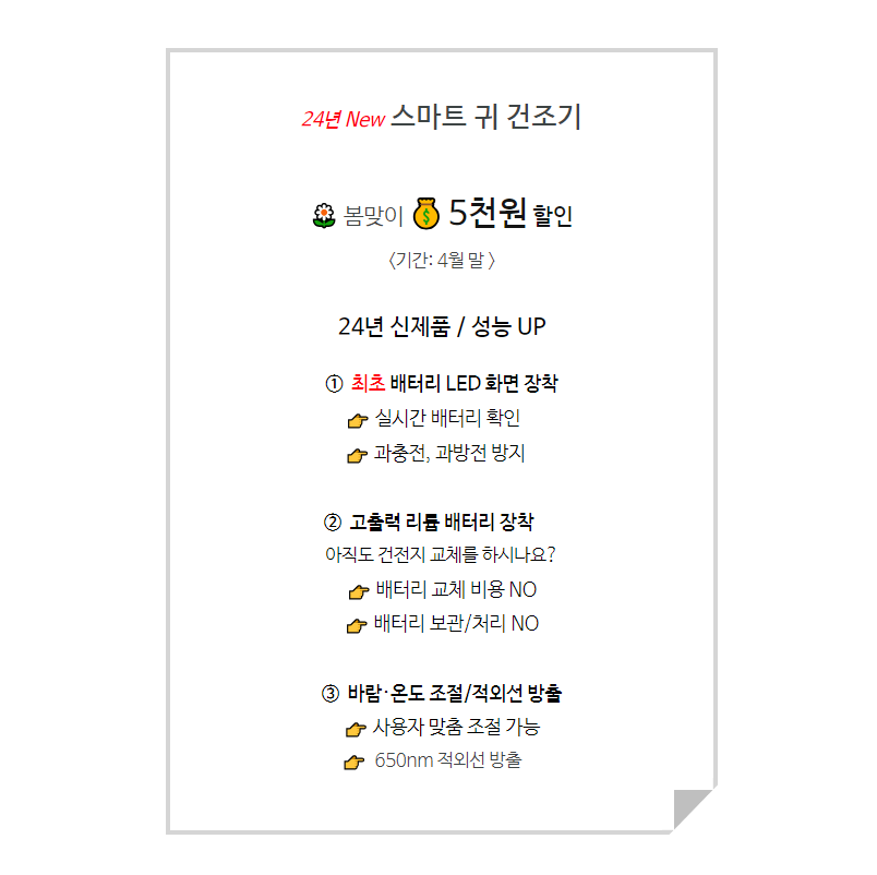 캠페인 썸네일