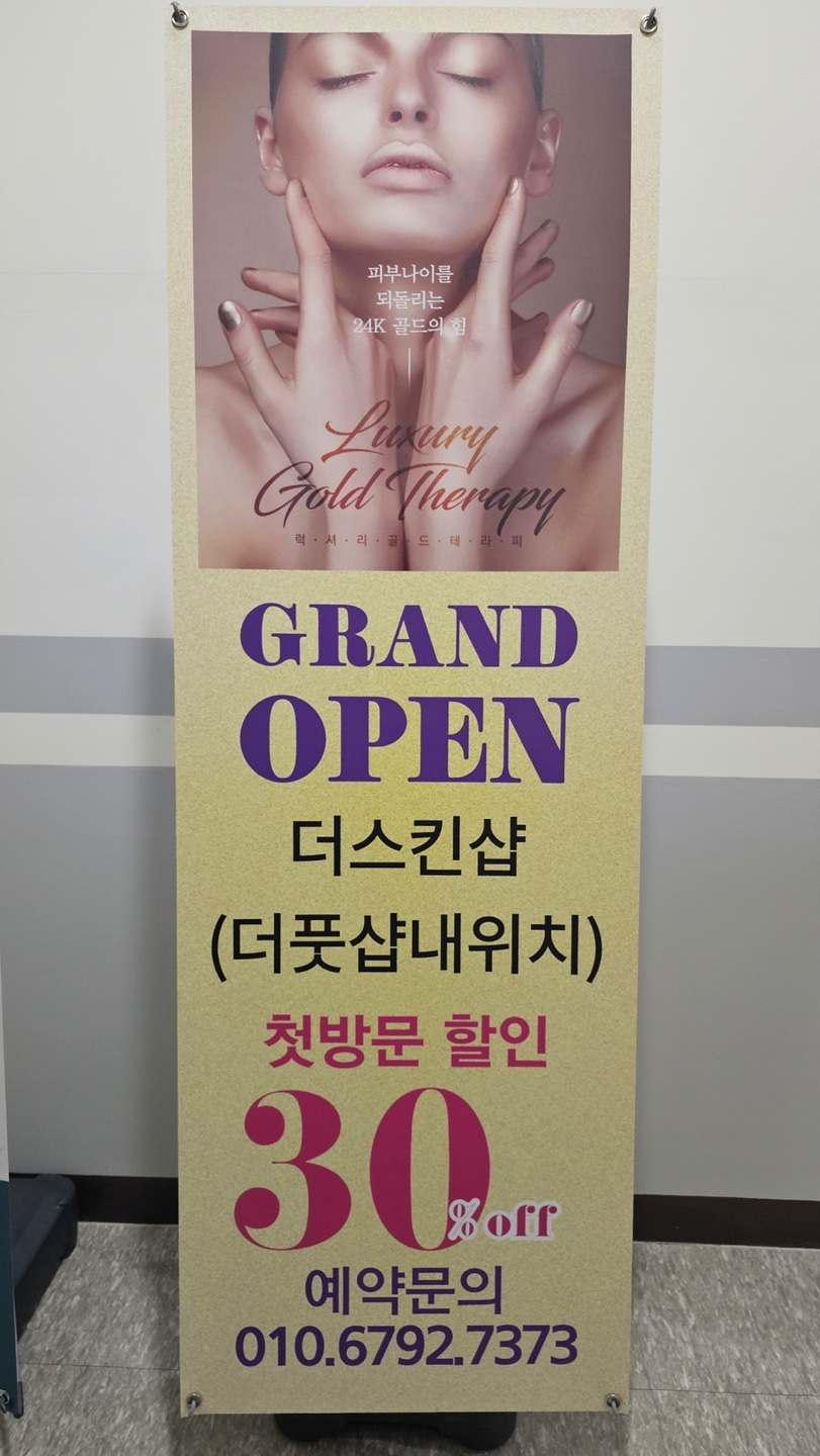 캠페인 썸네일