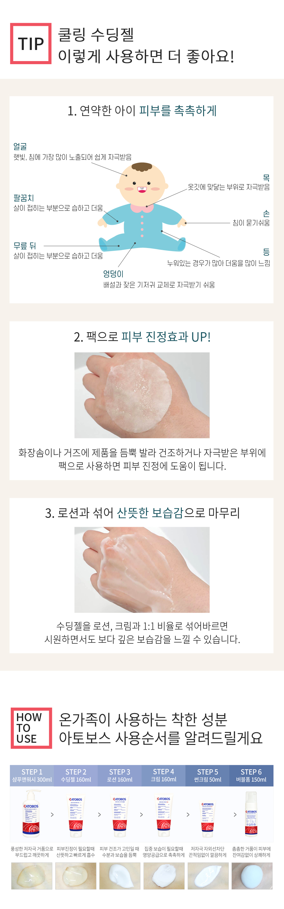 캠페인 썸네일