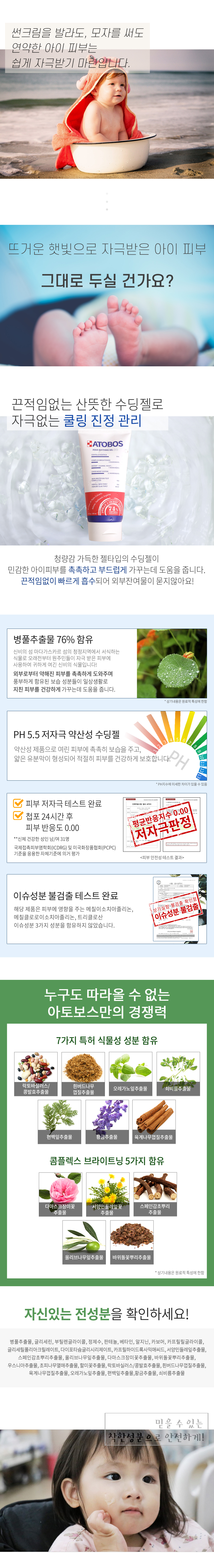 캠페인 썸네일