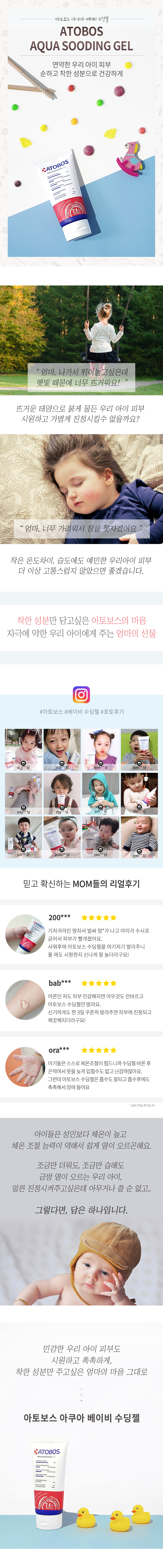 캠페인 썸네일