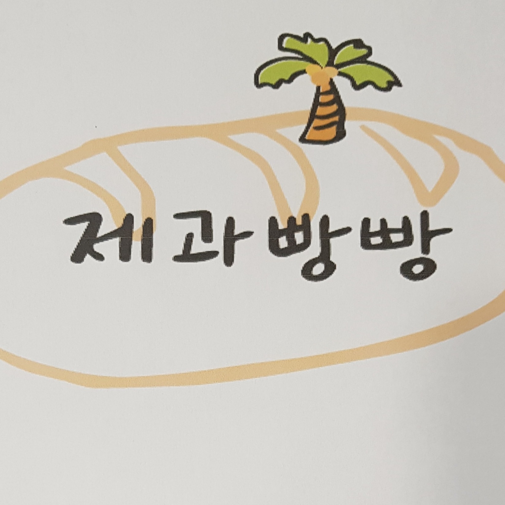 캠페인 썸네일