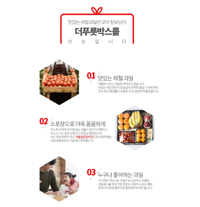 캠페인 썸네일