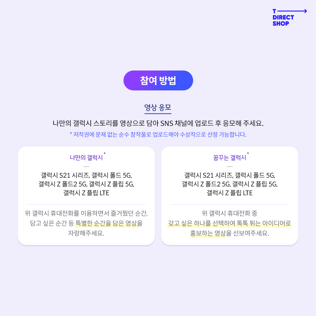 캠페인 썸네일