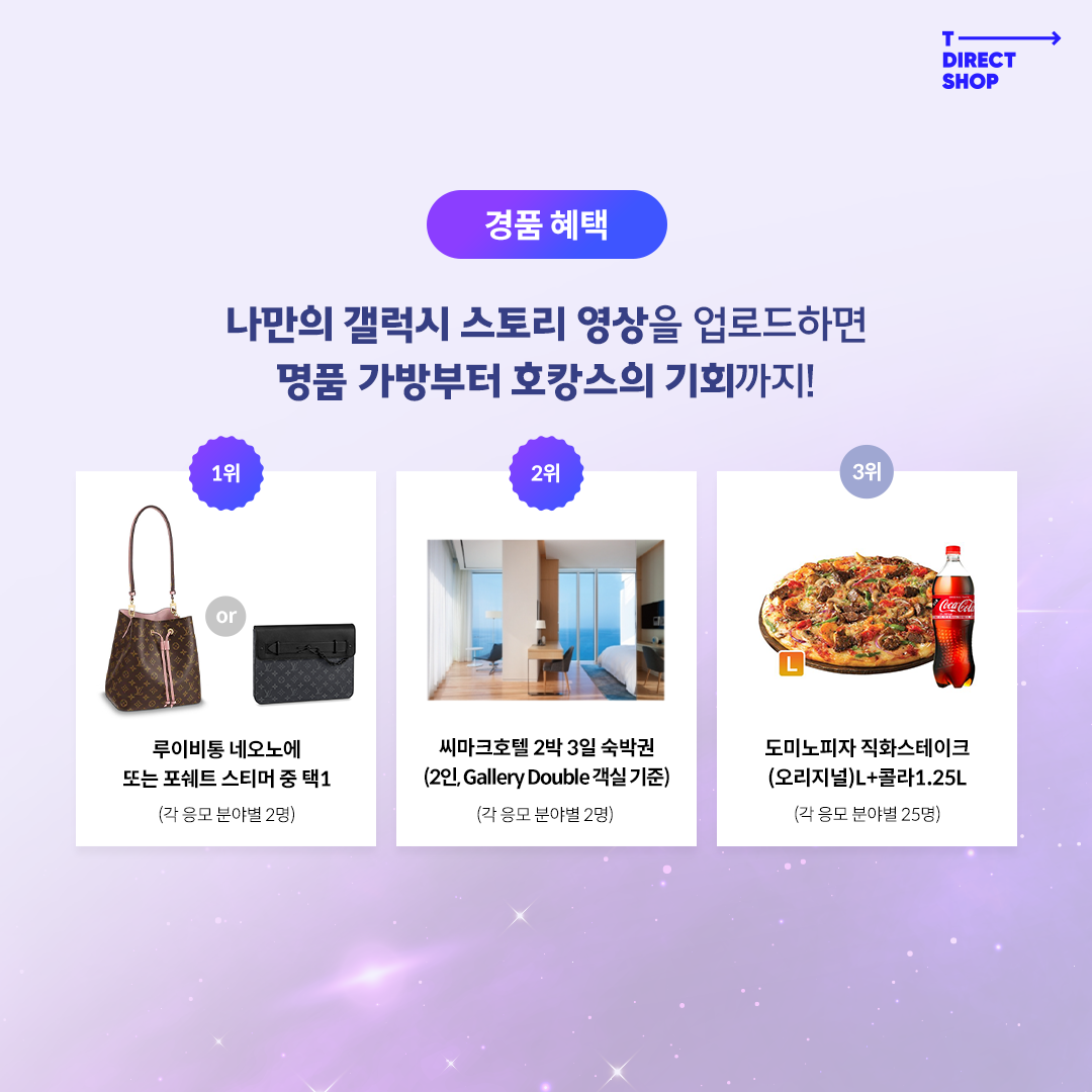 캠페인 썸네일