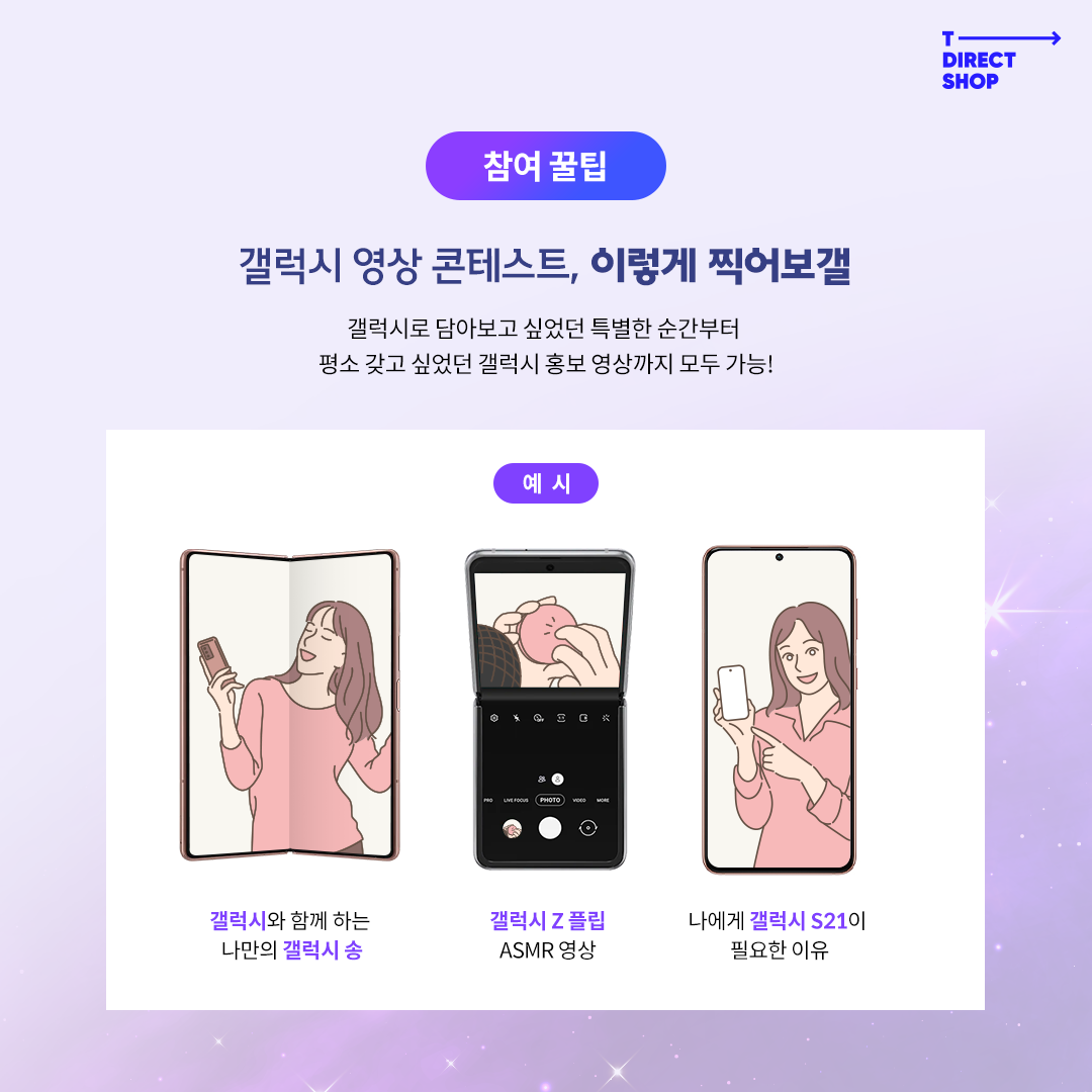 캠페인 썸네일