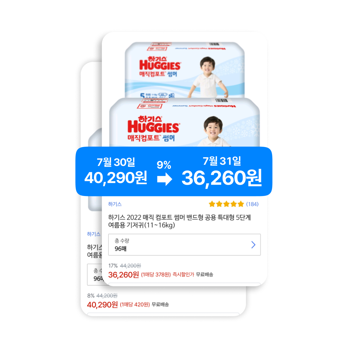 캠페인 썸네일