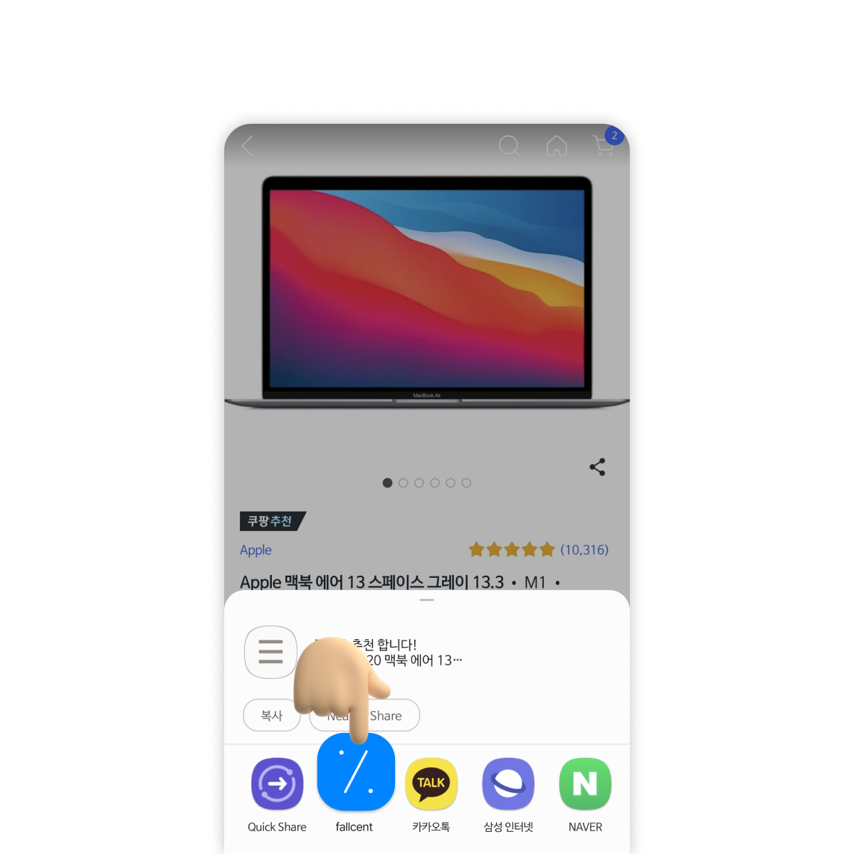 캠페인 썸네일