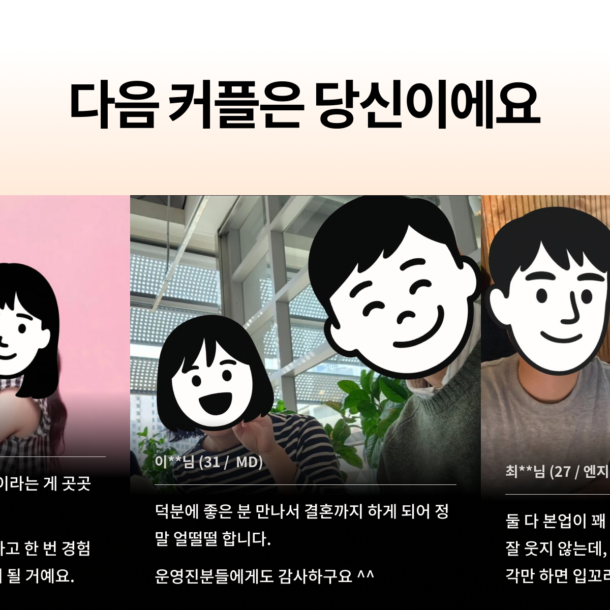 캠페인 썸네일