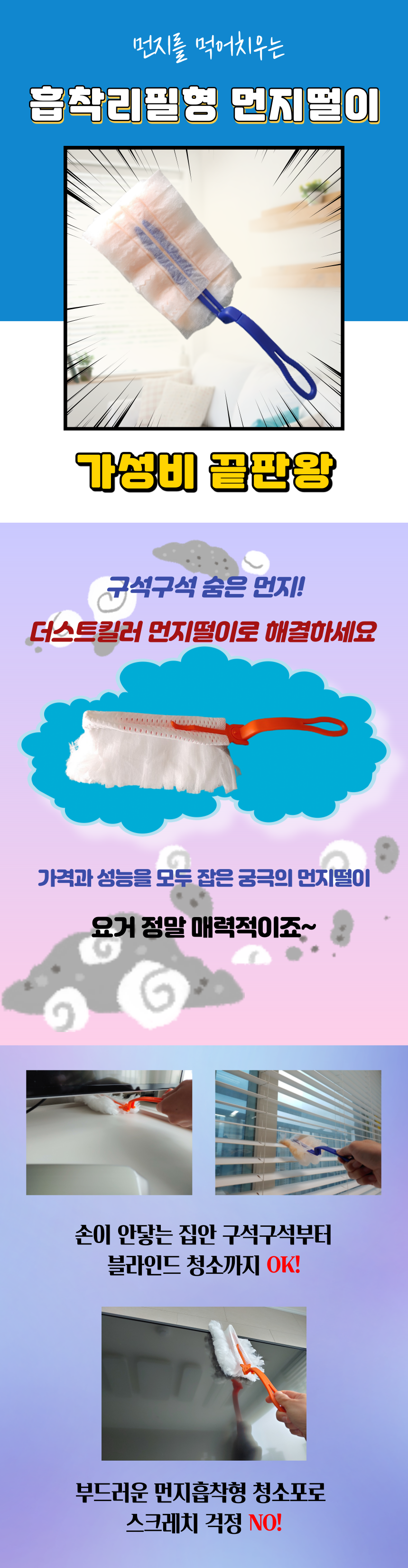캠페인 썸네일