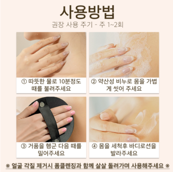 캠페인 썸네일